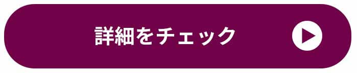 ラグ バナー