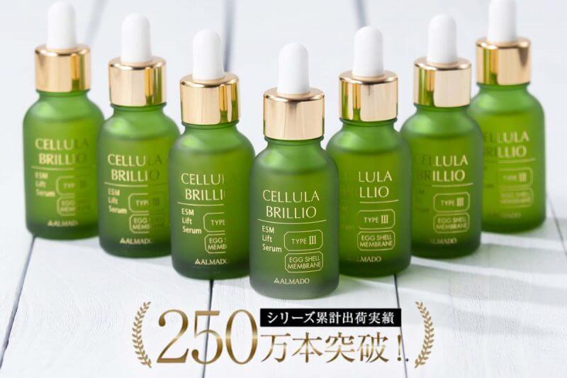 チェルラー シリーズ累計250万本超え