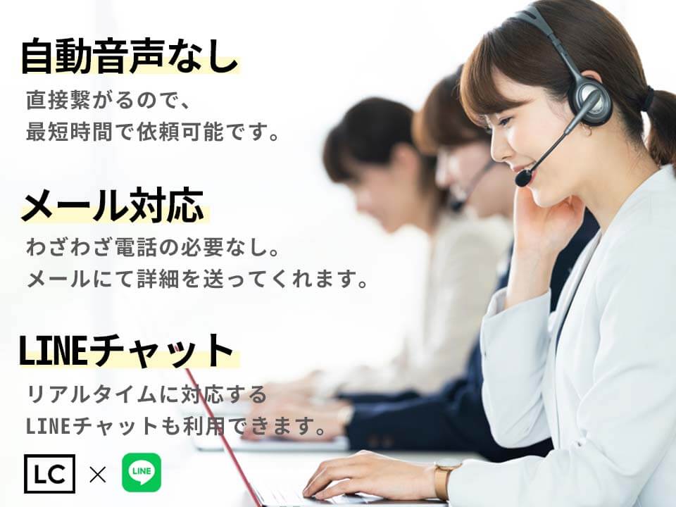 ラグジュアリーカード　コンシェルジュ