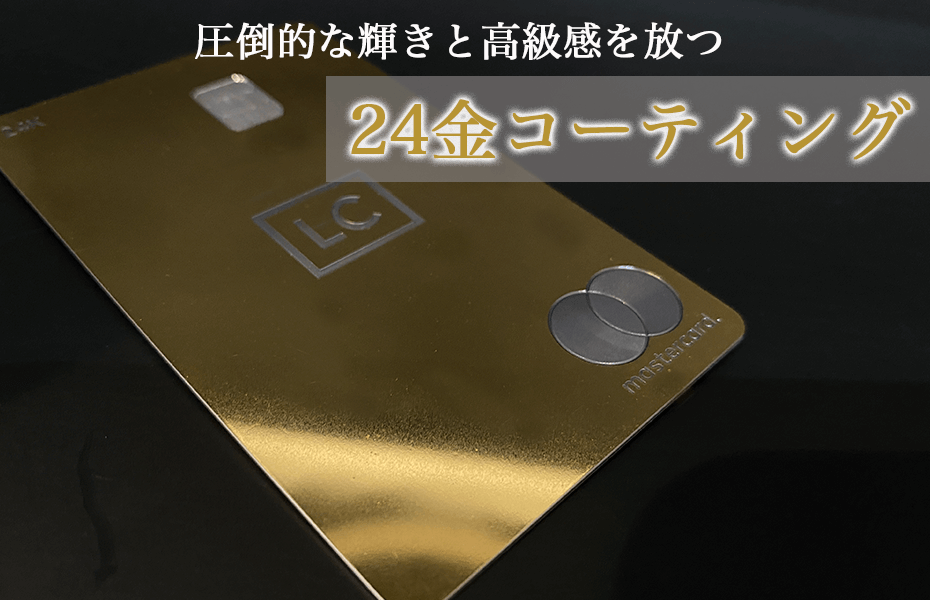 ラグ法人アンケートゴールド小幡