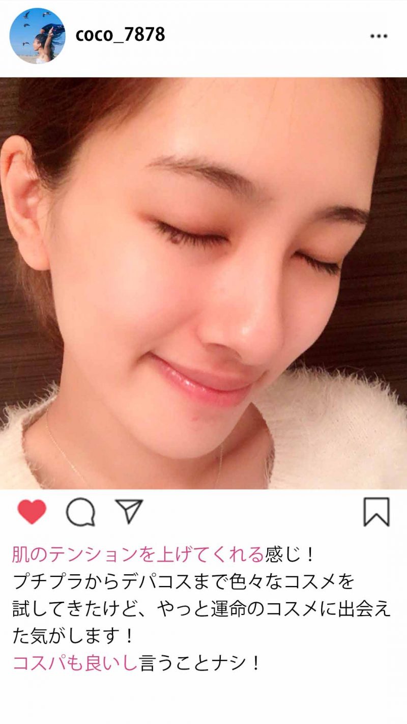 チェルラーブリリオ 口コミ2