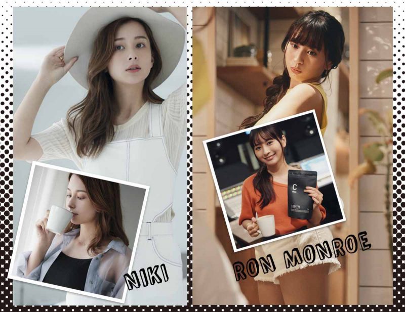 CCOFFEE NiKi ロン・モンロウ