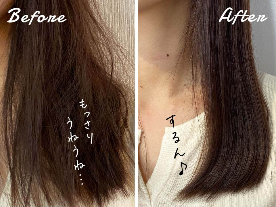 ifur ドライヤー後 BA