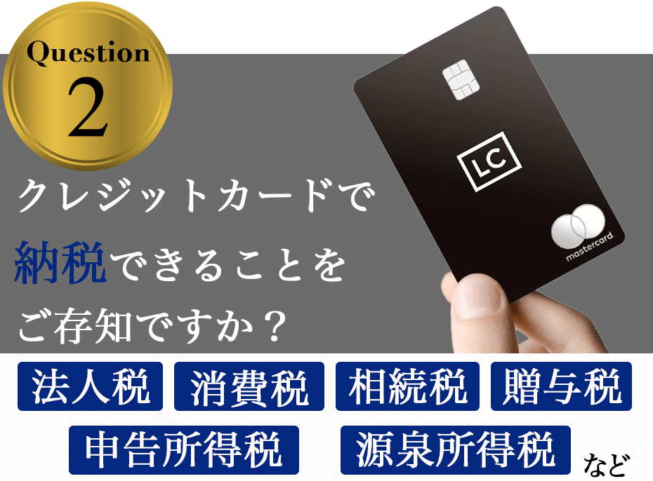 ラグ法人アンケートブラックド小幡