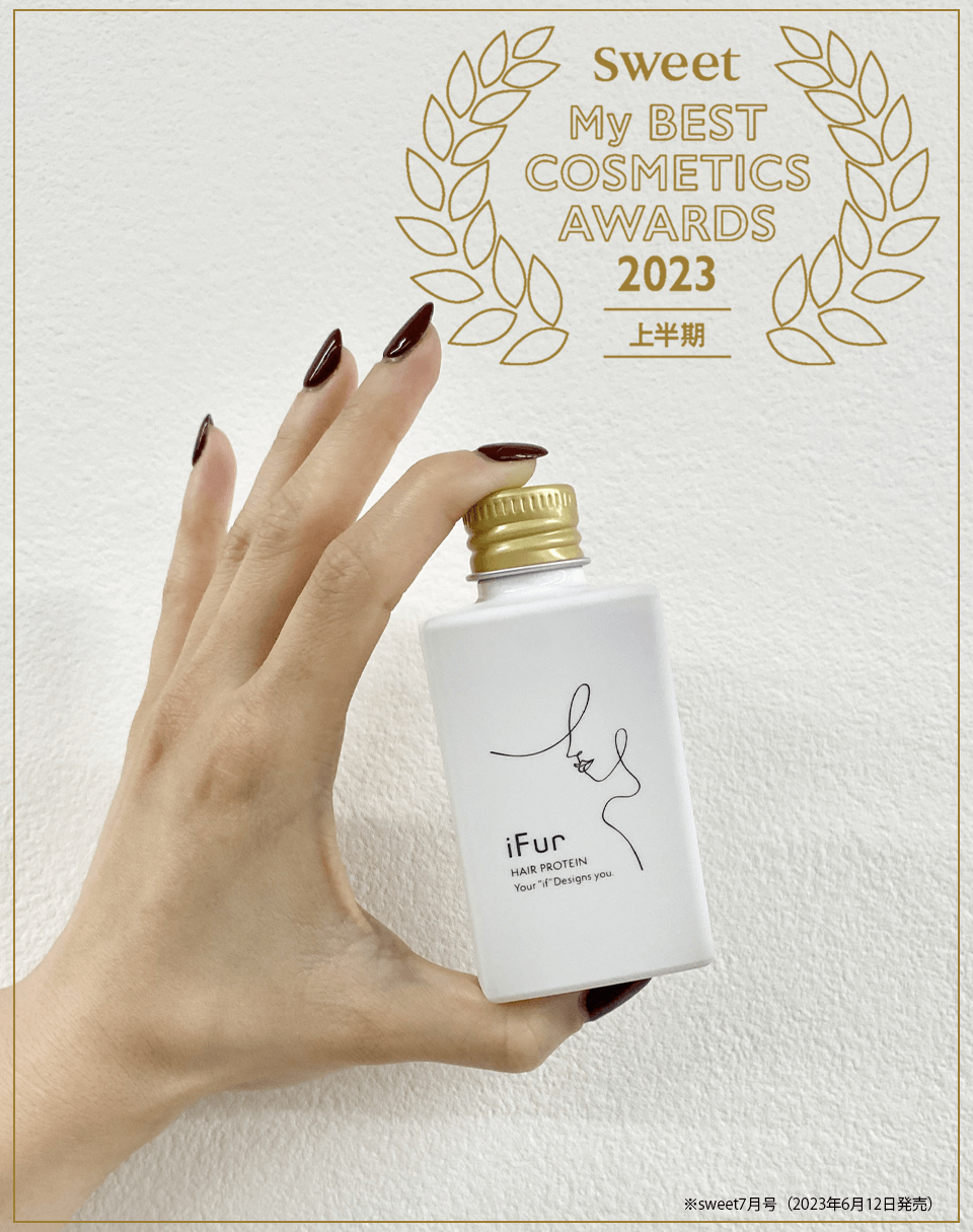 ifur sweet ベスコス