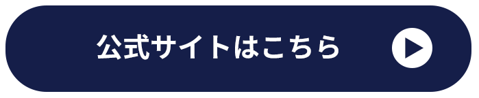 ラグ　リンク